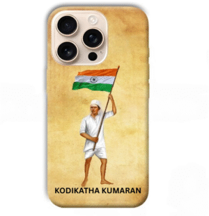 KODIKATHA KUMARAN PHONE BACK CASE