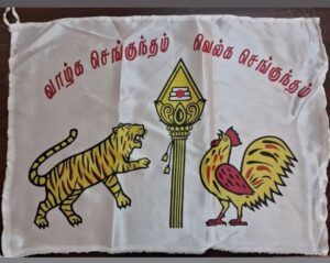 Big Size Sengunthar Flag - 20 x 30 inch