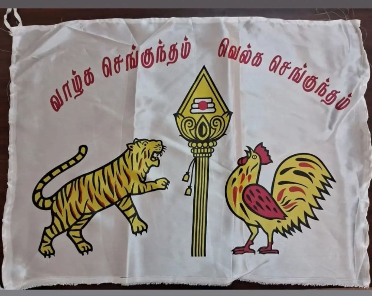 Big Size Sengunthar Flag - 20 x 30 inch