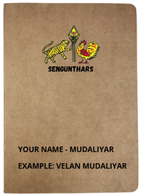 SENGUNTHAR LOGO DIARY